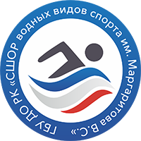 ГБУ ДО РК «СШОР водных видов спорта им. Маргаритова В.С.»