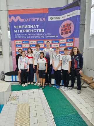 В городе Волгограде прошли Чемпионат и Первенство Южного и Северо-Кавказского федеральных округов по плаванию