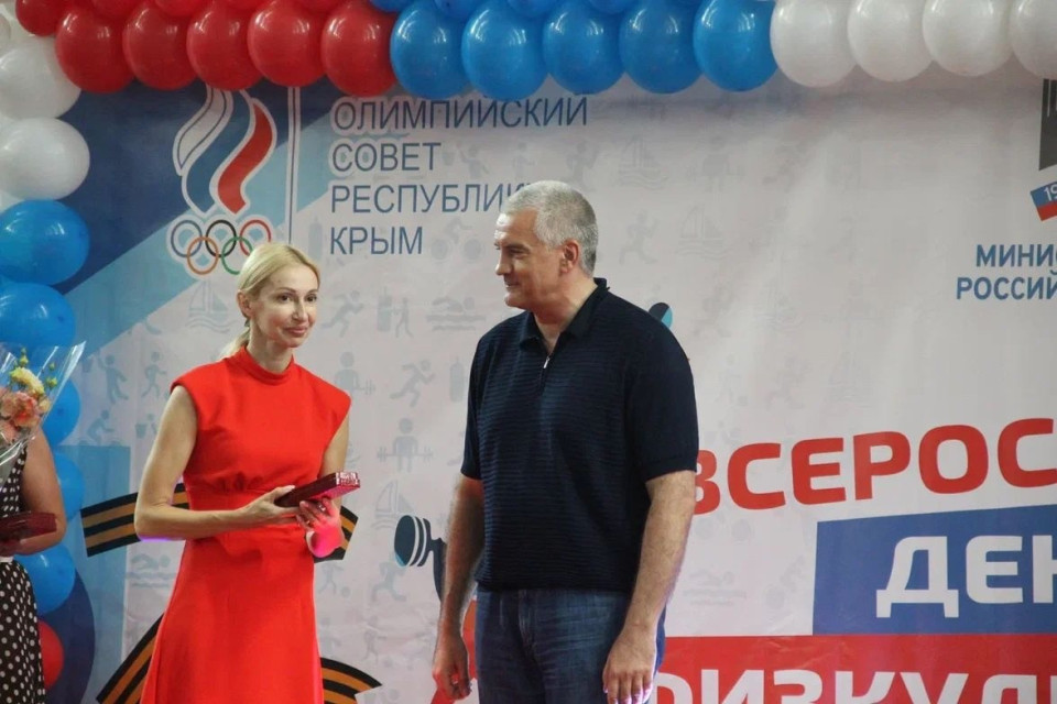 Глава Республики Крым Сергей Аксёнов принял участие в мероприятии, посвященном празднованию Дня физкультурника