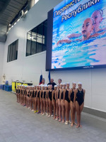 Федерация синхронного плавания РК наградила ГБУ ДО РК «СШ водных видов спорта им. Маргаритова В.С.» благодарственным письмом