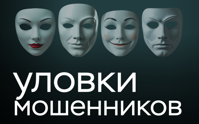 #КладиТрубку